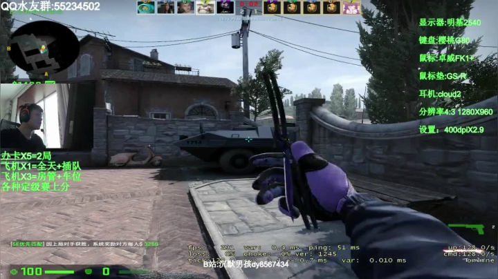 【2021-03-12 11点场】csgo沉默男孩：【沉默男孩】5e开车时间到了！