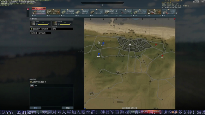 【2021-03-09 18点场】战争雷霆老铁：【战争雷霆】空陆一体仿真战争网游