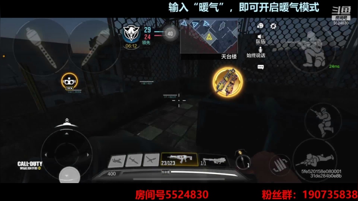 【2021-03-13 17点场】AgFox远sir：人帅枪刚49连胜上战神！