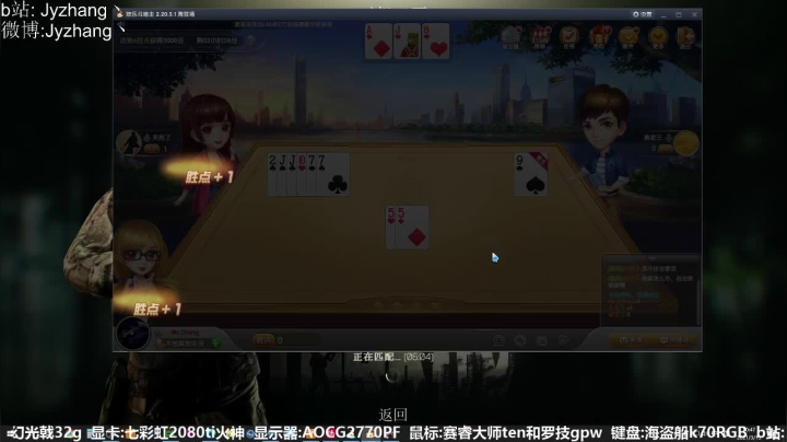【2021-03-13 20点场】JyZhang：【Jy张】这个游戏不一般！