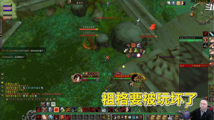 魔兽世界怀旧服：小伙们将龙虎金度人数压缩至4人，老虎轻松拿下