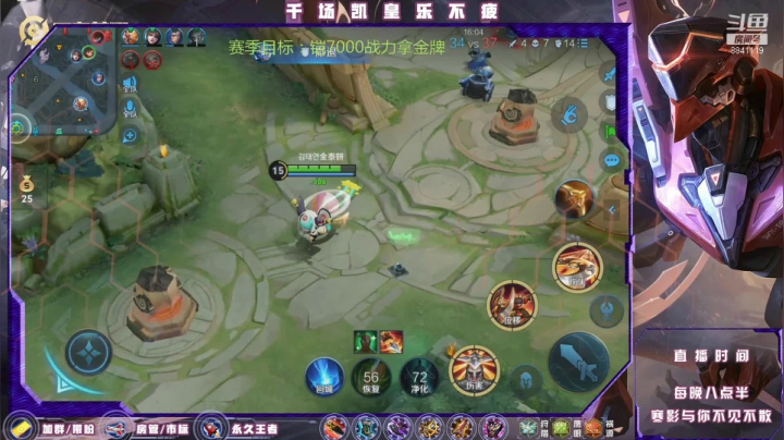 【2021-03-12 01点场】S寒影：办卡上王，自带逆风的男人