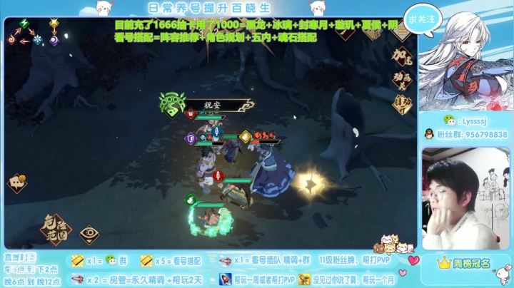【2021-03-12 21点场】一桥青伞：三测肝帝，细节搭配帮肝