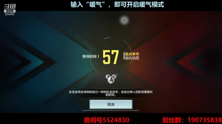 【2021-03-13 19点场】AgFox远sir：人帅枪刚49连胜上战神！