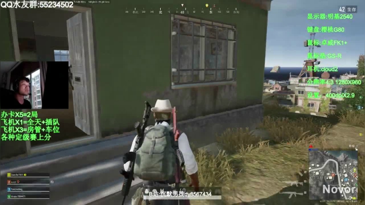 【2021-03-12 17点场】csgo沉默男孩：【沉默男孩】5e开车时间到了！