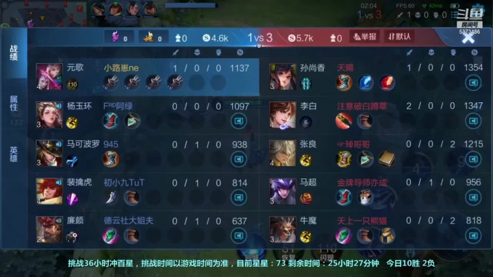 【2021-03-13 10点场】xqc倾城：元哥：挑战36小时上百星