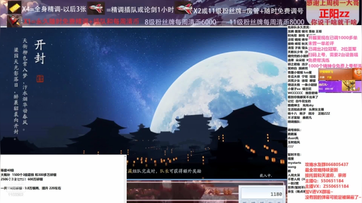 【2021-03-13 17点场】zz喷火龙：数据帝专业提战规划调整，论剑，日常