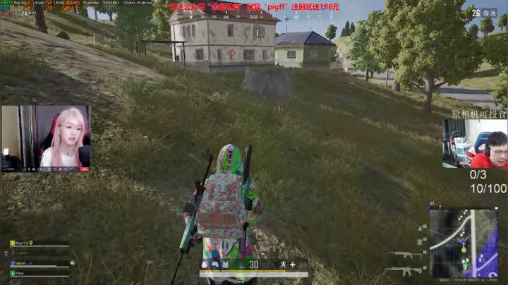 我在斗鱼看pigff直播绝地求生