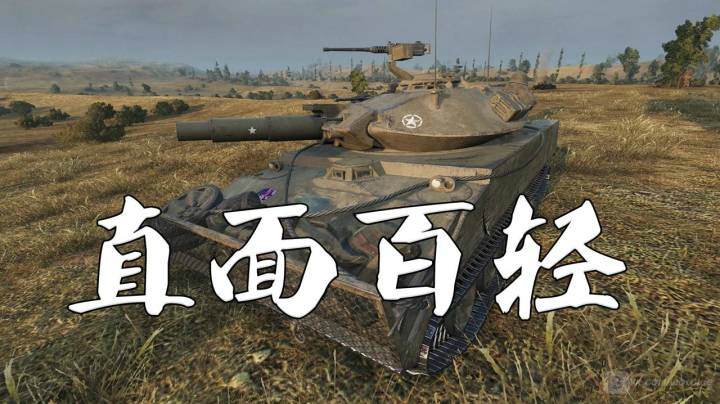 坦克世界 赤焰丘陵谢里登