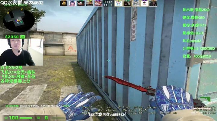 【2021-03-13 15点场】csgo沉默男孩：【沉默男孩】5e开车了