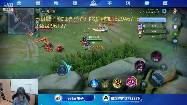 【2021-03-13 15点场】eStarPro橘子：国1马超国1木兰 对抗路一个人的世界