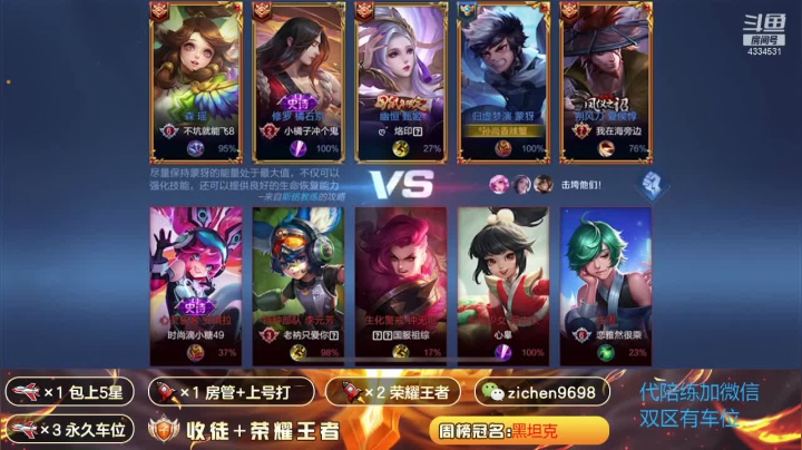 【2021-03-13 11点场】一秒射18箭丶紫宸：国服后羿蒙犽 带粉可上号