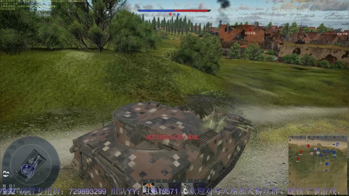 【2021-03-09 20点场】战争雷霆老铁：【战争雷霆】空陆一体仿真战争网游