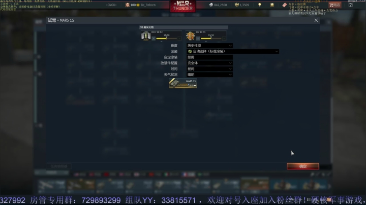 【2021-03-10 16点场】战争雷霆老铁：【战争雷霆】空陆一体仿真战争网游