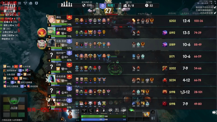 【2021-03-12 20点场】囧啥都不懂雪诺：《心态》《运营》《谦让》