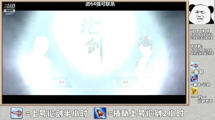 【2021-03-13 16点场】友趣丶：老友：当前版本神威过强！他太厉害了！