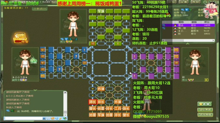 看如何反杀膨胀的对手