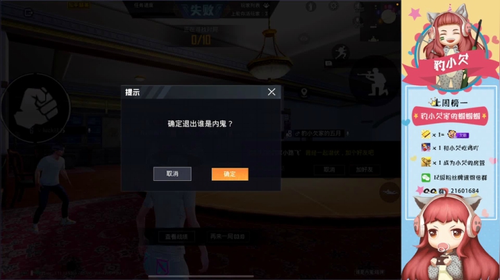 【2021-03-12 22点场】豹小欠：✨我是小妖怪。你们是神经病。