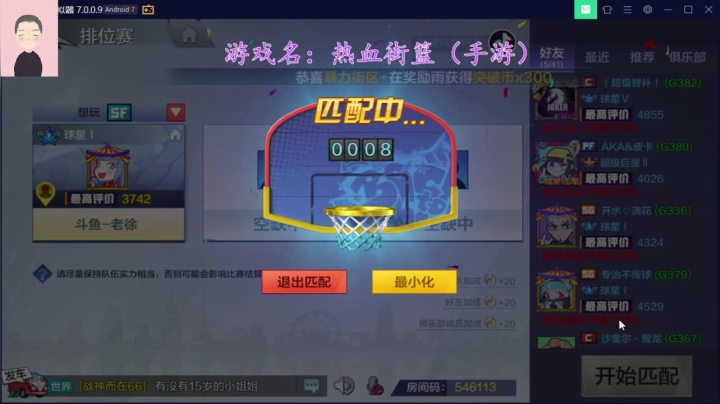 【2021-03-13 22点场】徐兴发1993：冰冷的手感