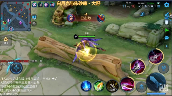 【2021-03-13 07点场】南斗：我7点半开播谁还说我懒狗！