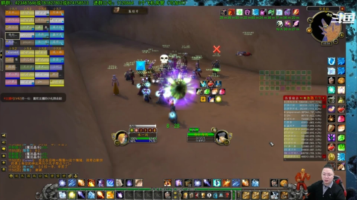 【2021-03-12 17点场】修一仙：猎人、法师、狂暴战、萨满