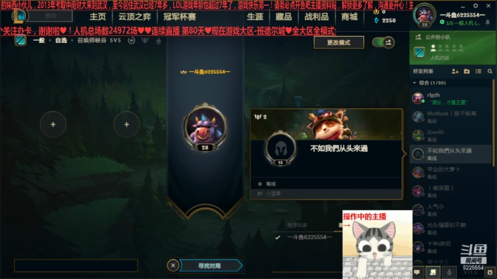 【2021-03-13 02点场】万通946：24700场国服人机帝全大区全模式发车娱