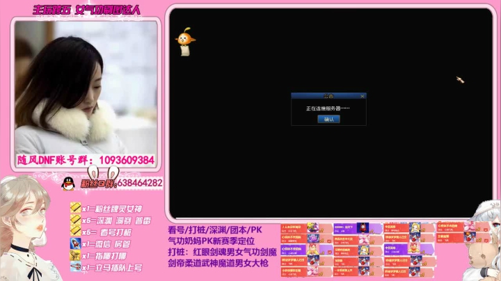 【2021-03-12 22点场】气功灵儿：解答问题！打桩看号不排队