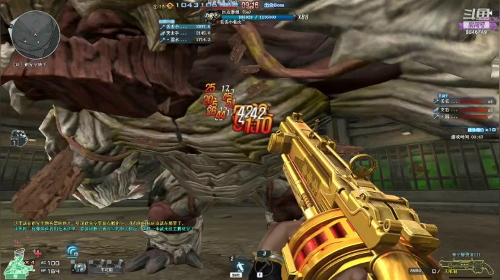 【2021-03-05 20点场】卡卡西4342：玩下CF，，，