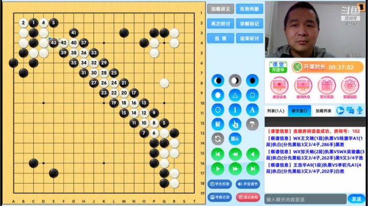 第3轮王浩宇执黑对李初凡对局分析
