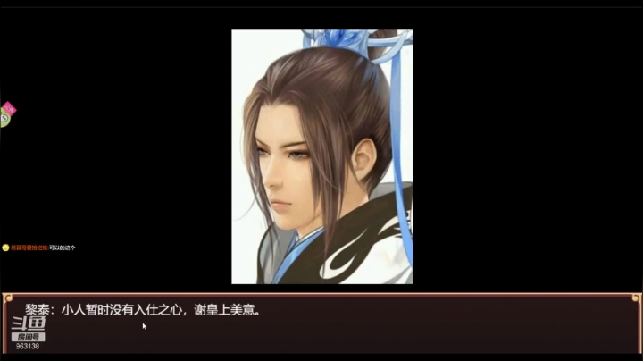 【2021-03-12 23点场】主播渣哥：周四同事聚会，周五播