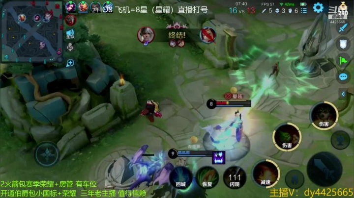 【2021-03-13 00点场】砥砺前行丶飞扬：五万场鲁班王 教学局