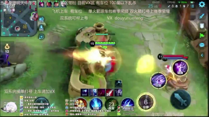 Ye诺风-镜-单日集锦 (4)