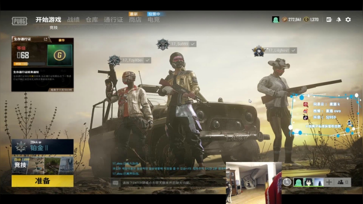 【2021-03-12 23点场】17素酒：欢迎来到17素酒的直播间