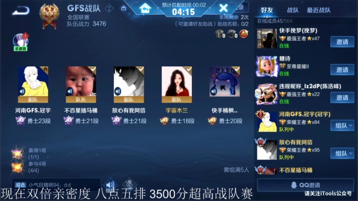 【王者荣耀】骚白的精彩时刻 20210313 22点场
