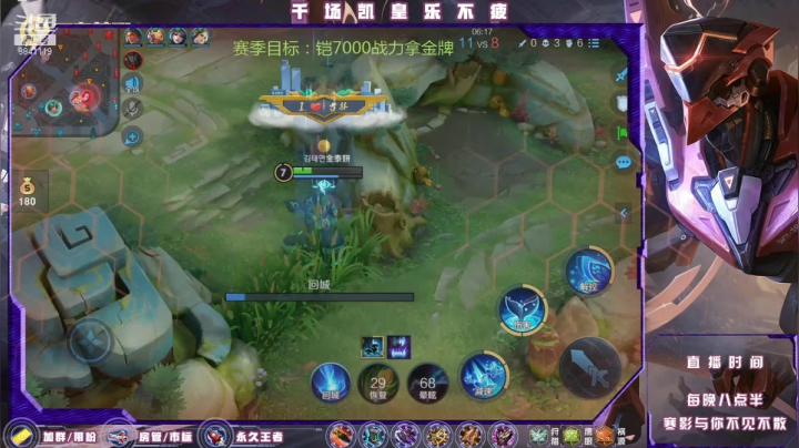 【2021-03-12 03点场】S寒影：办卡上王，自带逆风的男人
