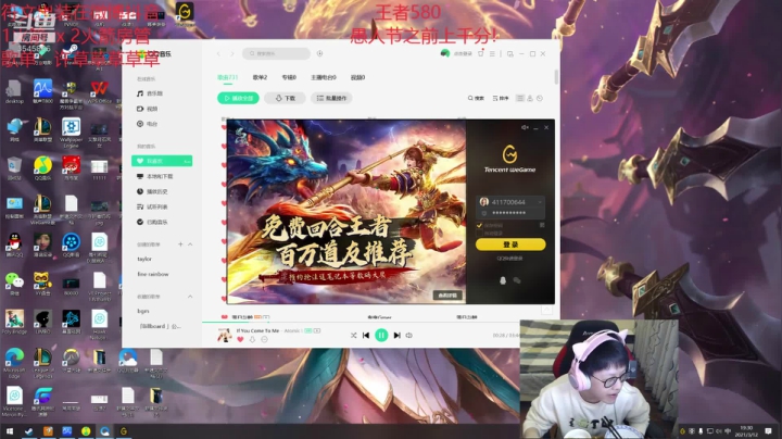 【2021-03-12 18点场】奶妈的安眠药：国服第一软辅冲千分！
