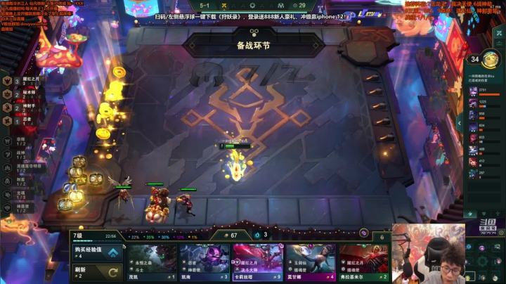 【英雄联盟】仙凡哥哥丶的精彩时刻 20210313 10点场