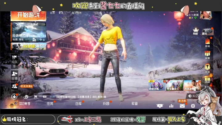 【2021-03-13 17点场】酱七七ouo：酱七七的直播间