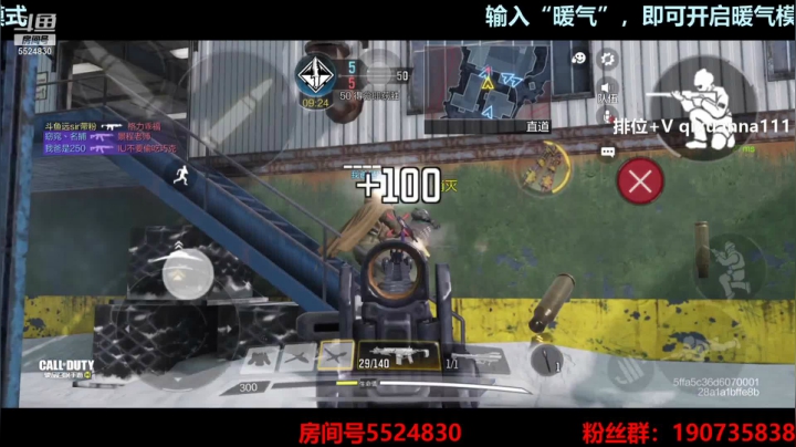 【2021-03-12 22点场】AgFox远sir：人帅枪刚49连胜上战神！