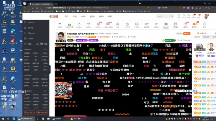 【英雄联盟】东北大鹌鹑的精彩时刻 20210313 23点场