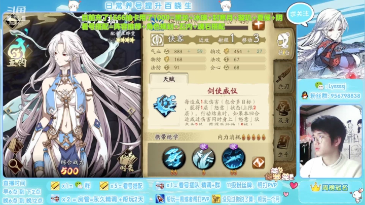【2021-03-12 23点场】一桥青伞：三测肝帝，细节搭配帮肝