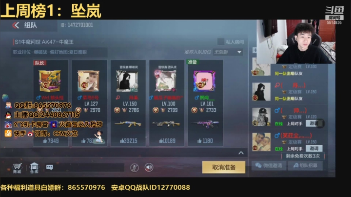 【2021-03-12 14点场】文艺丶EP：卡房管嗷嗷上分