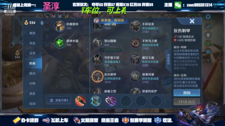 【2021-03-10 04点场】环斐丶羽音：带粉！国服镜微信区78连胜带粉中