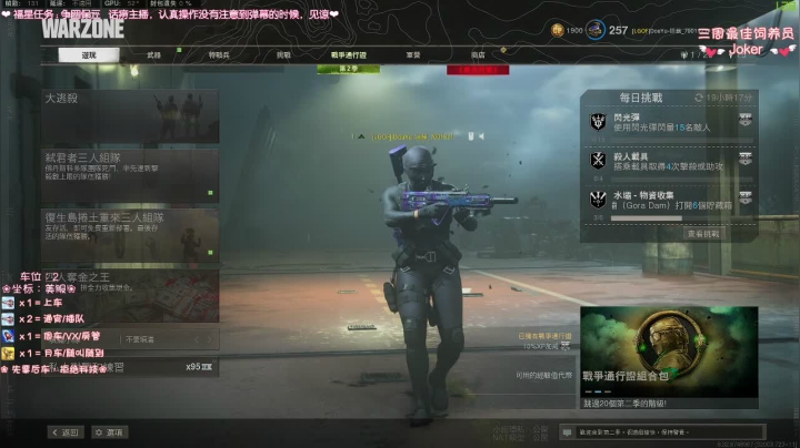 【2021-03-12 20点场】猫系女友笑酱酱gf：夜间行车，注意车速