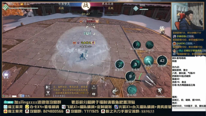 【2021-03-12 22点场】魔王紫灵：紫灵:打打论剑