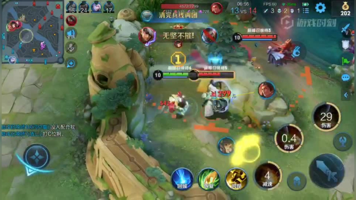 鲁班巅峰赛极限操作击杀秀