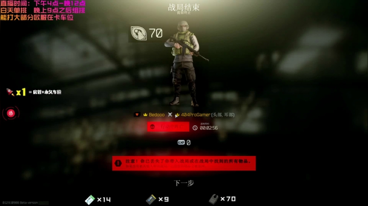 【2021-03-10 21点场】鄂宇这个疯子：【70级】全国第一，极其凶残的打法！