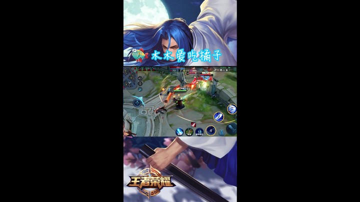橘右京-0717竖