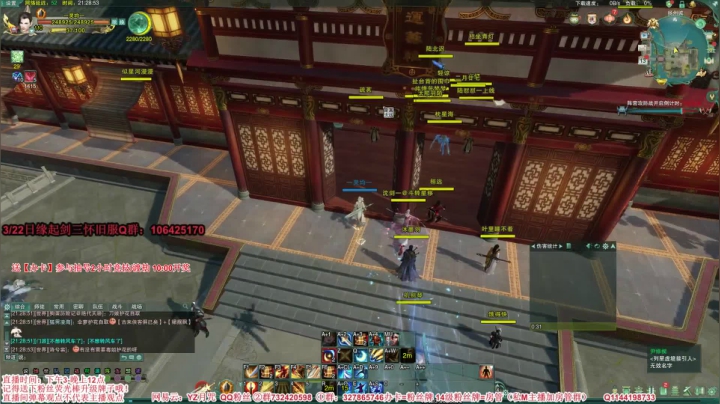 【2021-03-13 20点场】丶月咒：【月咒】天策竞技一下！心态不崩