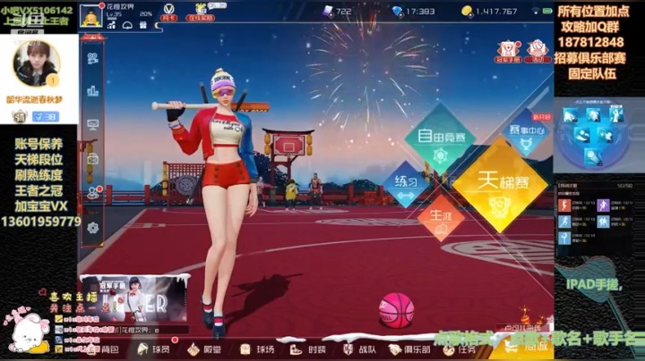 【2021-03-11 20点场】好奇宝宝1234578：回答一切问题，亲密度双倍
